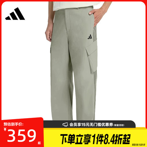 阿迪达斯运动休闲长裤