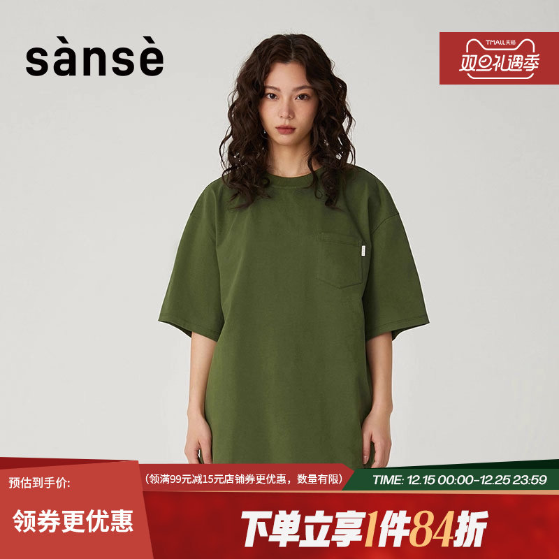 sanse男女岭南文化特色ins风国潮刺绣锁链绣点心主题时尚短袖