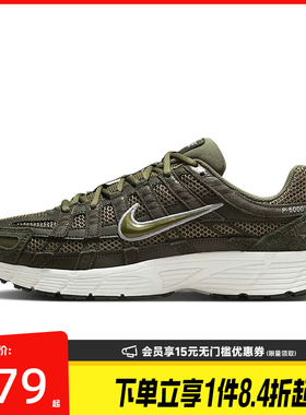 盛世长运nike耐克男鞋P-6000 SE运动鞋训练跑步鞋HF0015-301