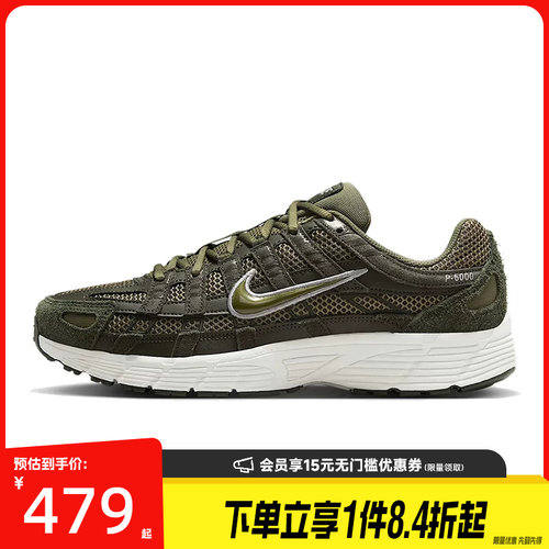 nike耐克运动训练跑步鞋