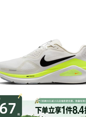 盛世长运nike耐克春季男鞋STRUCTURE 26运动鞋跑步鞋HJ1102-103