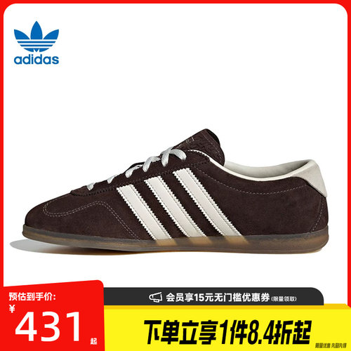 阿迪达斯运动鞋休闲鞋