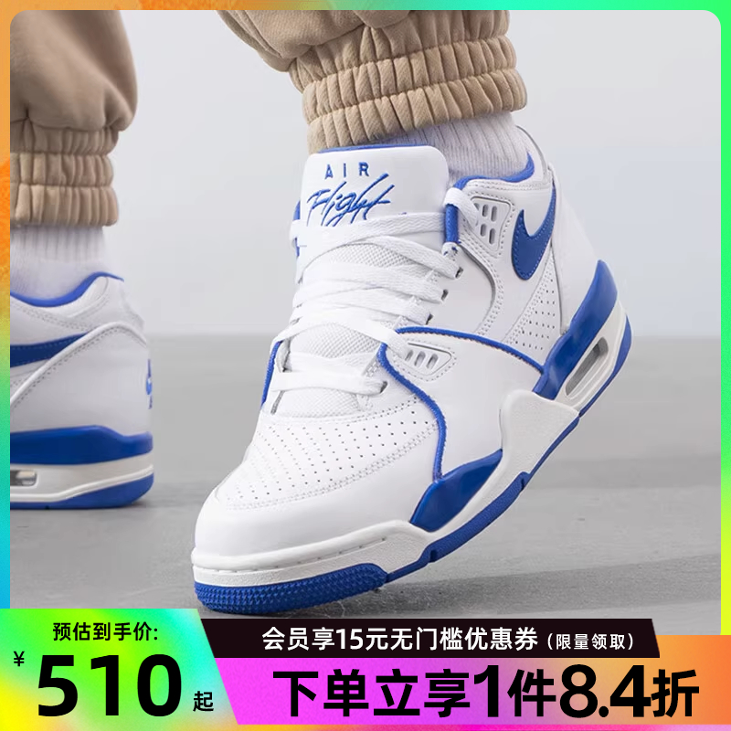nike耐克运动鞋休闲鞋