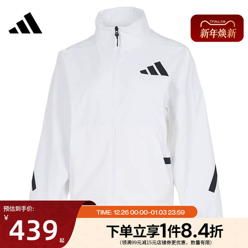 阿迪达斯运动休闲夹克外套