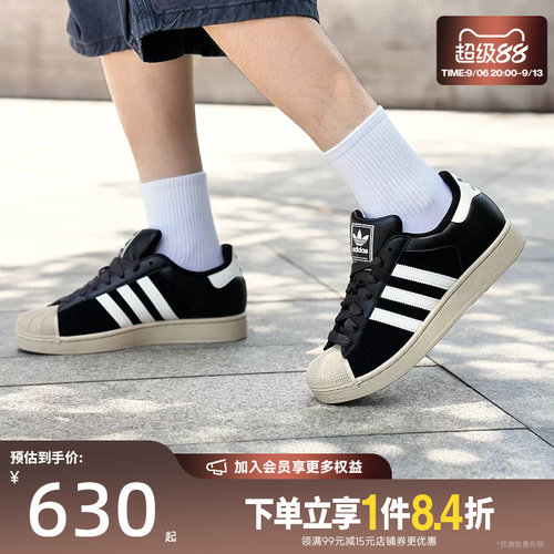 阿迪达斯运动鞋休闲鞋