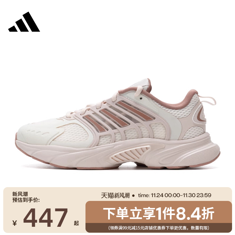 阿迪达斯官网夏季女鞋CLIMACOOL清风运动鞋训练跑步鞋JS3662