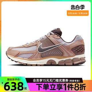 nike耐克夏季男鞋ZOOM VOMERO 5运动鞋训练跑步鞋HF1553-200