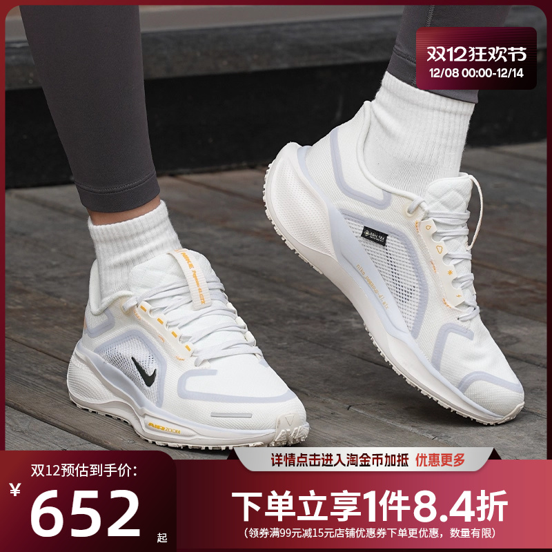 nike耐克运动训练跑步鞋