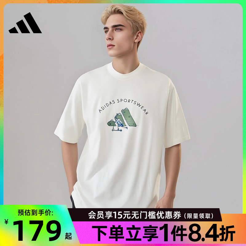 阿迪达斯官网夏季男子运动休闲圆领短袖T恤JJ3968