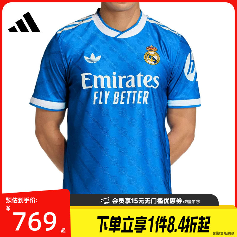 阿迪达斯运动训练休闲T恤