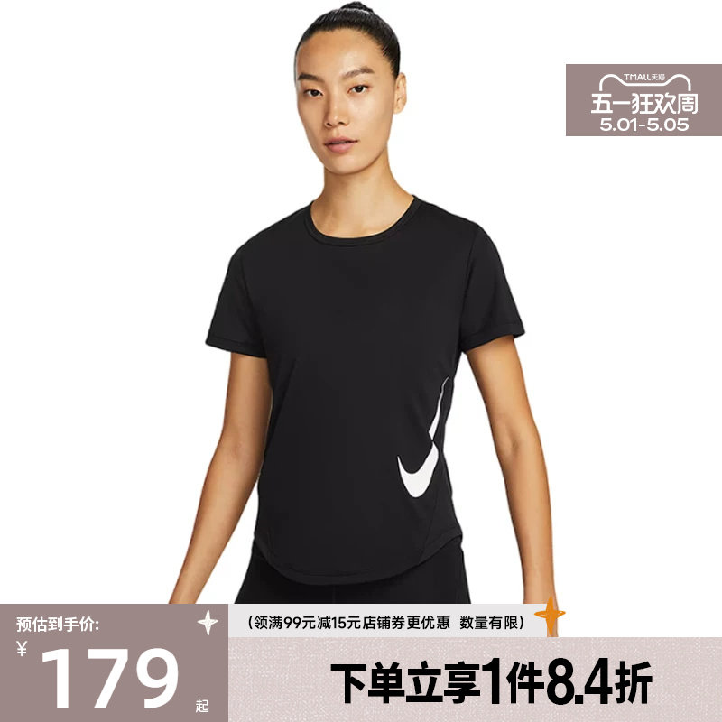 盛世长运nike耐克夏季女子跑步运动休闲圆领短袖T恤HV2773-010