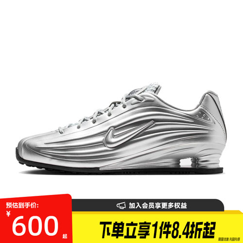 nike耐克运动训练跑步鞋