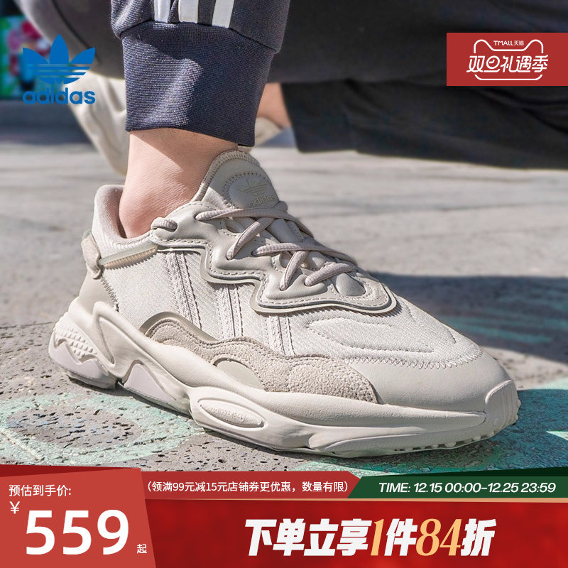 阿迪达斯三叶草22夏季男休闲鞋