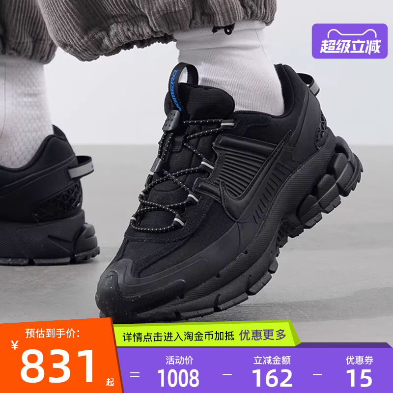 nike耐克运动训练跑步鞋