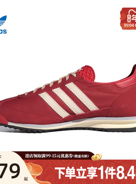 盛世长运阿迪达斯三叶草春季女鞋SL 72 OG运动鞋休闲鞋IE3475