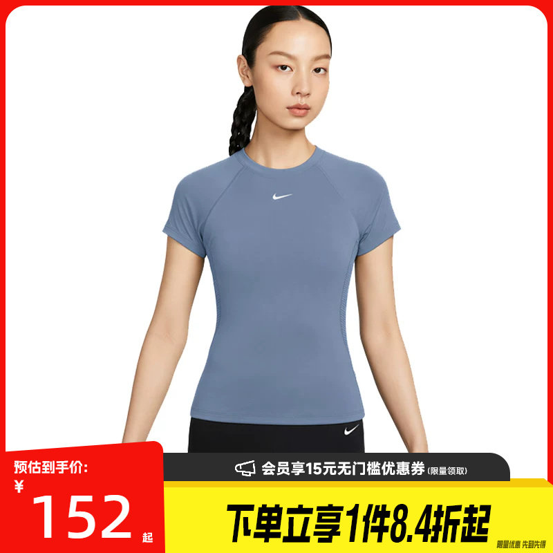 nike耐克运动训练休闲T恤