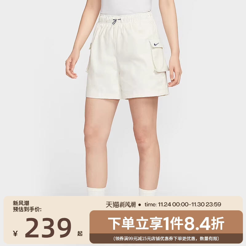 nike耐克运动休闲短裤