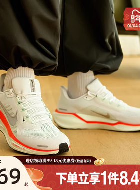 盛世长运nike耐克男鞋AIR ZOOM PEGASUS 41运动跑步鞋FD2722-115