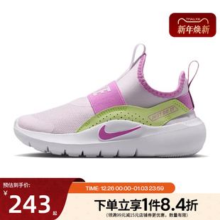 FLEX RUNNER 4运动鞋 nike耐克春季 IF2894 小童鞋 休闲鞋 501 新年款