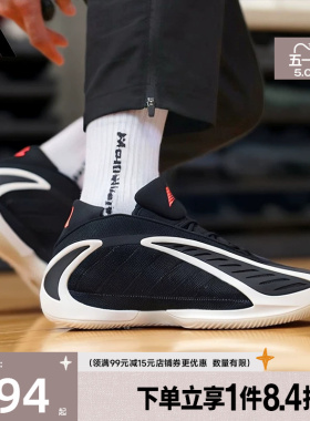 盛世长运阿迪达斯男女鞋爱德华兹2代运动鞋场上实战篮球鞋JS3508
