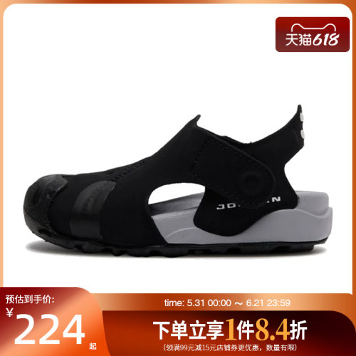 nike耐克运动休闲童鞋