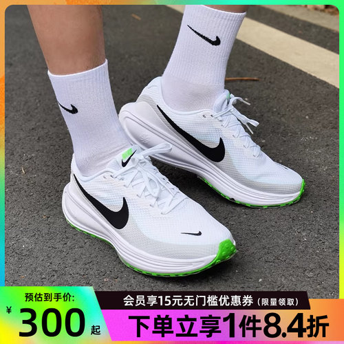nike耐克运动训练跑步鞋