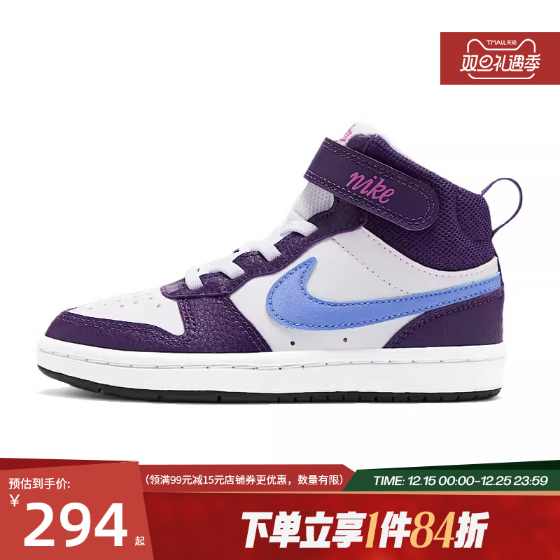 nike耐克运动休闲童鞋