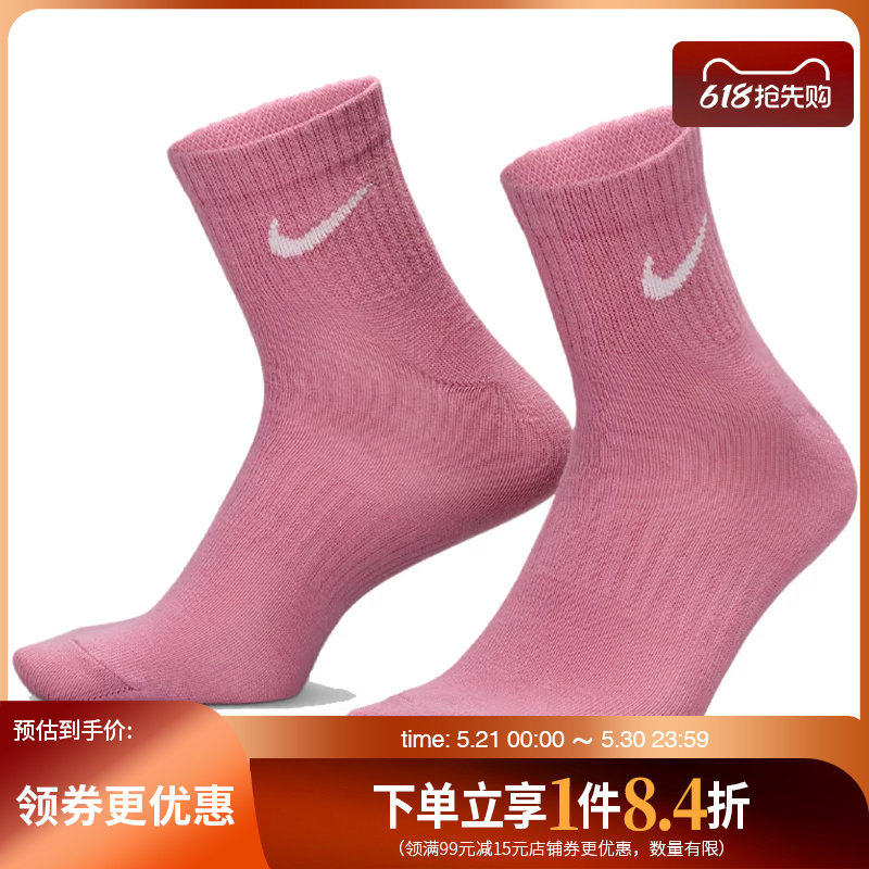 盛世长运nike耐克夏季男女运动休闲袜子三双装SX7677-936