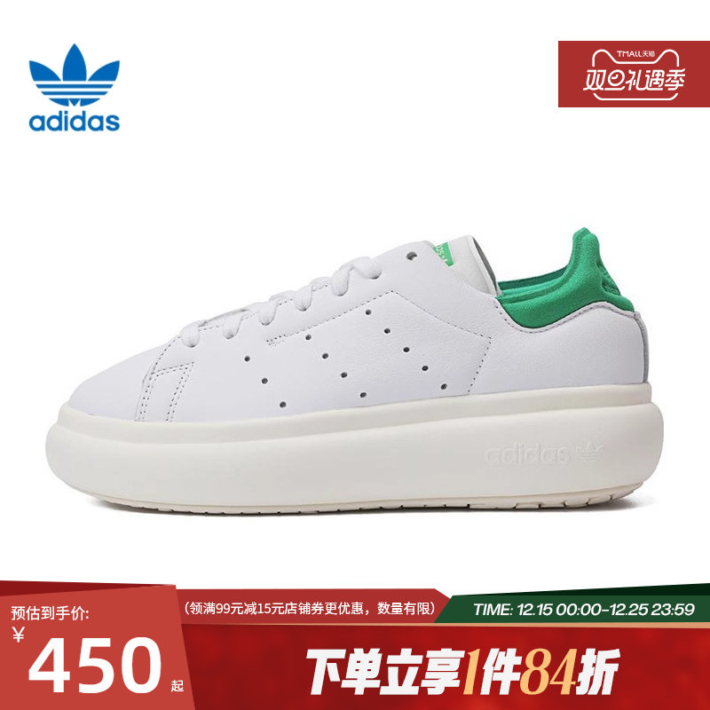 阿迪达斯运动鞋休闲鞋