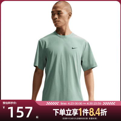nike耐克运动训练休闲T恤