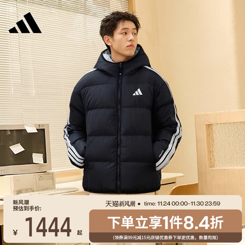 阿迪达斯运动休闲羽绒服