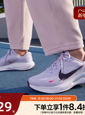 nike耐克春季新年款女鞋JOURNEY RUN运动鞋训练跑步鞋IM6684-151