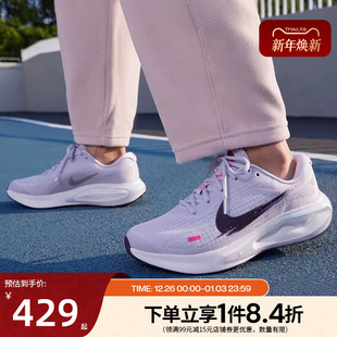 JOURNEY 女鞋 RUN运动鞋 训练跑步鞋 151 nike耐克春季 IM6684 新年款