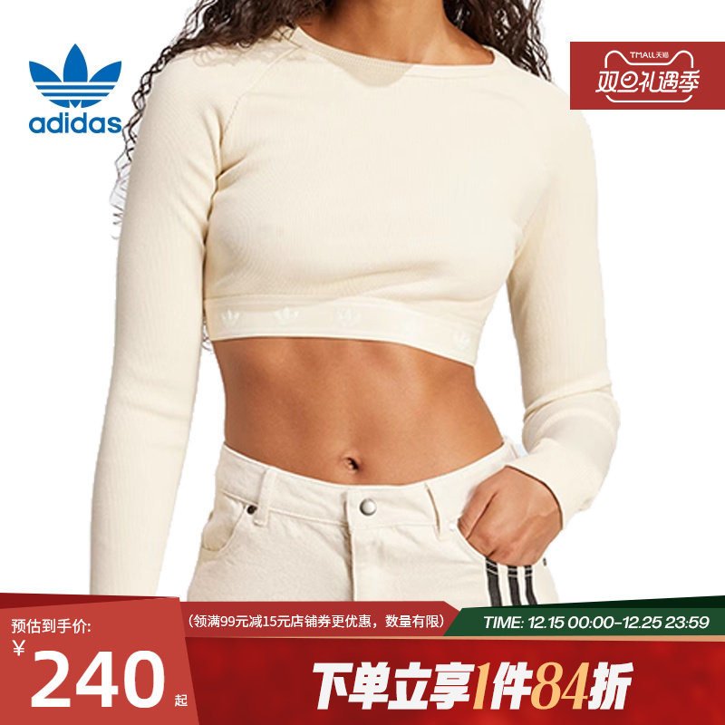 阿迪达斯运动训练休闲T恤