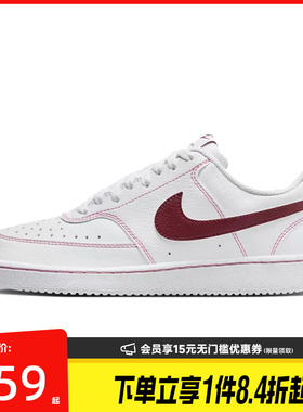 盛世长运nike耐克女鞋COURT VISION运动鞋休闲鞋板鞋IO9552-100