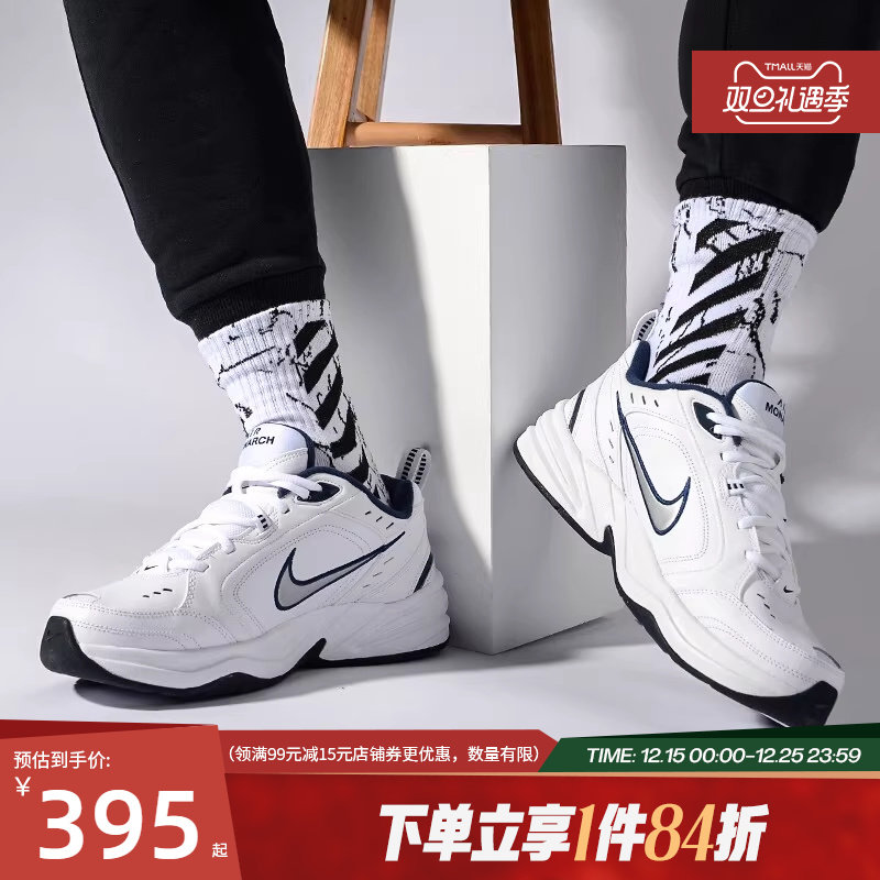 耐克男子跑步鞋运动nike