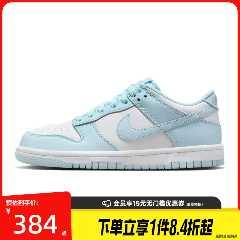 nike耐克运动休闲童鞋