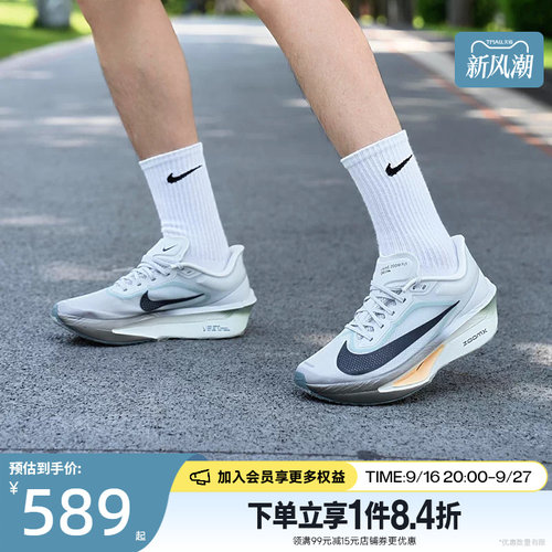 nike耐克运动训练跑步鞋
