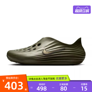 男鞋 HV5060 REACTX 凉鞋 201 REJUVEN8运动鞋 nike耐克秋季