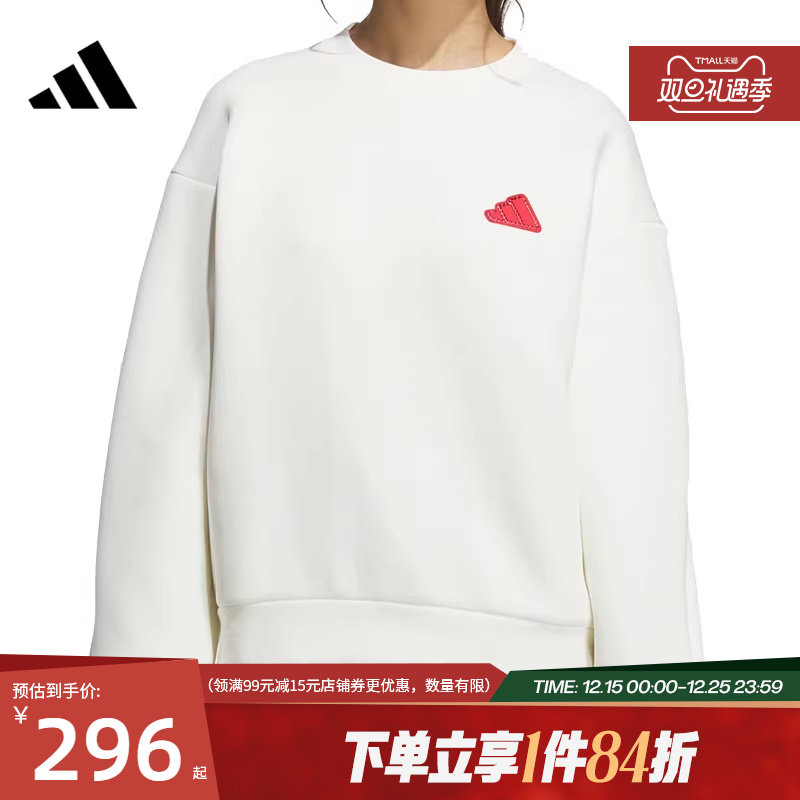 阿迪达斯官网春季女子运动休闲圆领卫衣套衫JZ1641