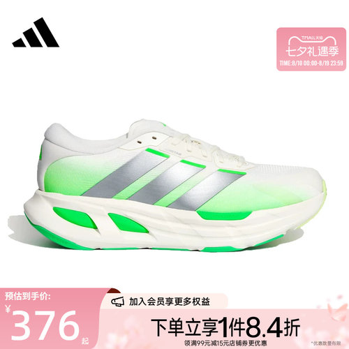 阿迪达斯运动训练跑步鞋