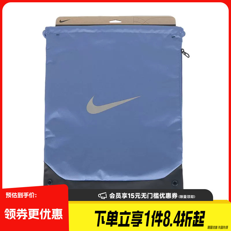 nike耐克运动休闲双肩包