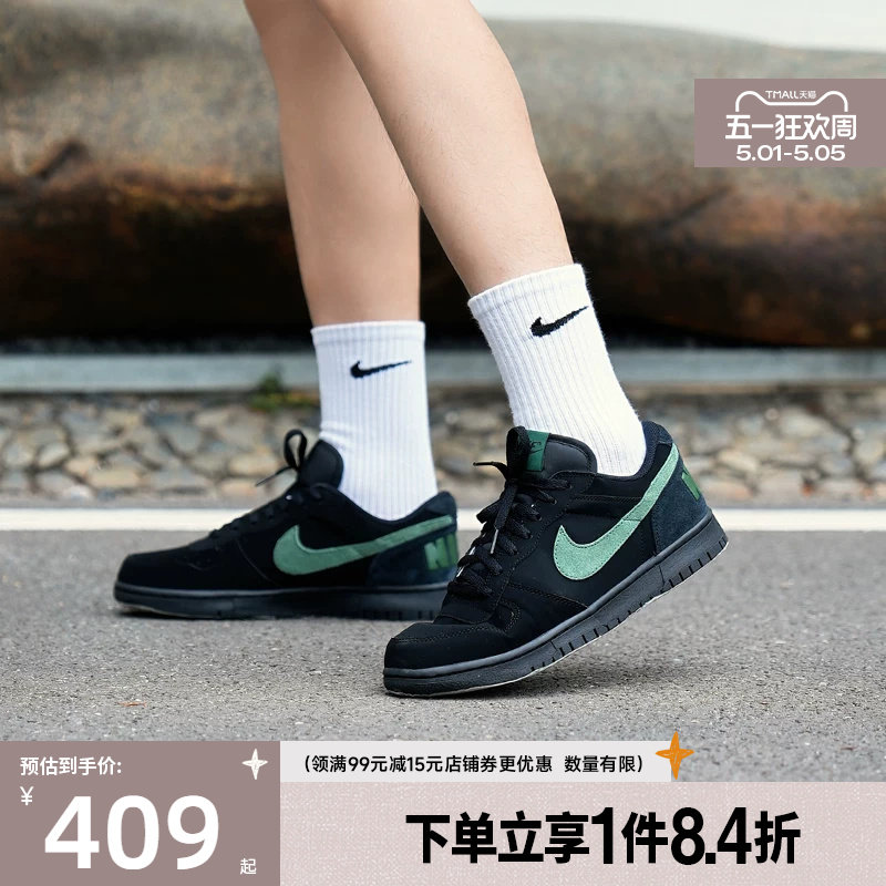 盛世长运nike耐克夏季男鞋BIG运动鞋休闲鞋板鞋854166-008