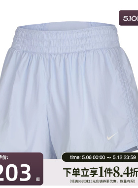盛世长运nike耐克夏季女子运动休闲短裤IB9227-412