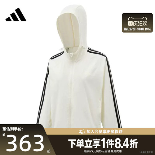 阿迪达斯运动休闲夹克外套