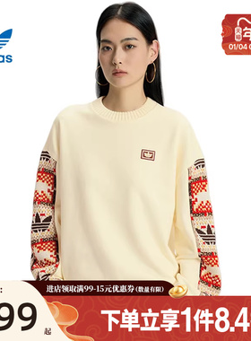 阿迪达斯官网三叶草春季女子CNY运动休闲圆领卫衣套衫IA8930
