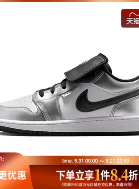 盛世长运nike耐克夏大童鞋AIR JORDAN 1运动休闲篮球鞋IR2310-100