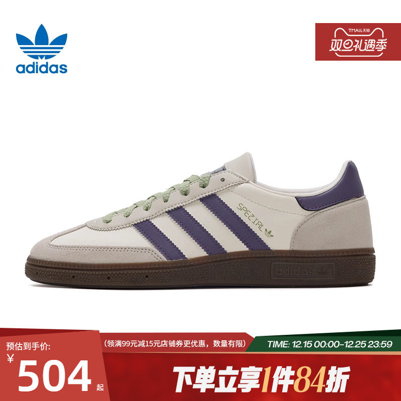 阿迪达斯官网三叶草秋季男女鞋HANDBALL SPEZIAL运动