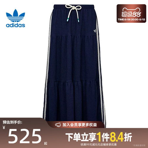 阿迪达斯运动休闲半身裙