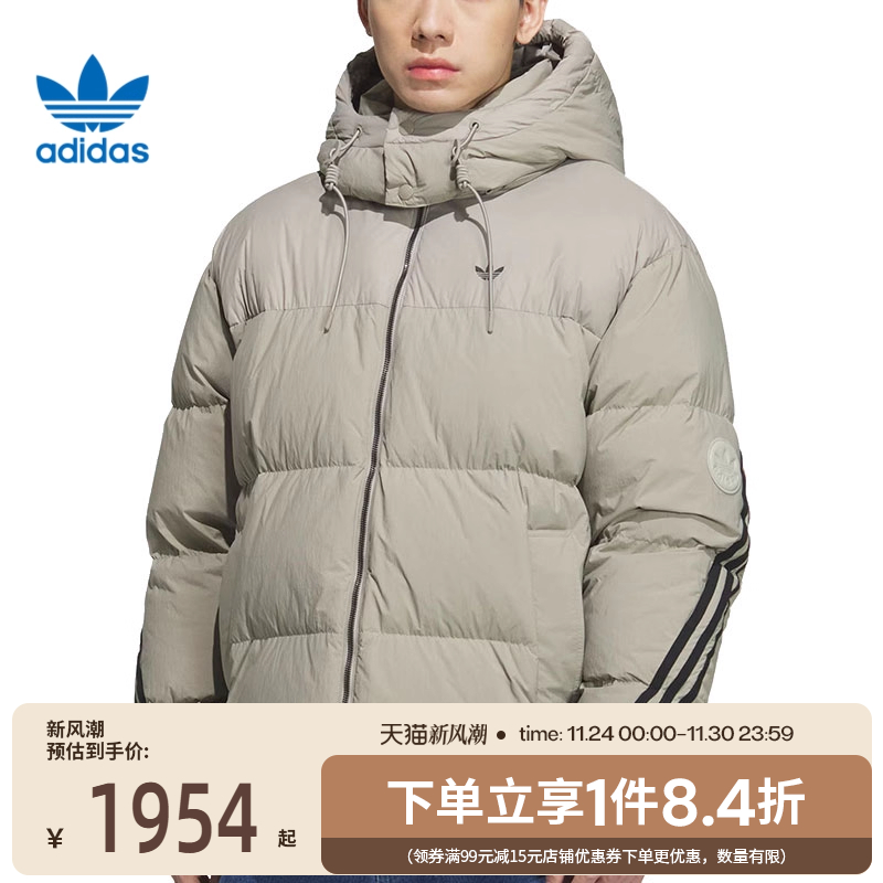 阿迪达斯运动休闲羽绒服
